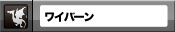 �磻�С���