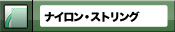 �ʥ����󥹥ȥ��