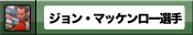 ����󡦥ޥå����������