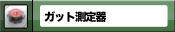 ���å�¬�굡��