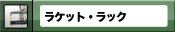�饱�åȥ�å�