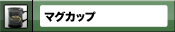 �ޥ����å�
