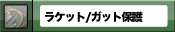 �饱�åȥ��å��ݸ�