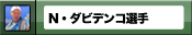 �˥��饤�����ӥǥ�����