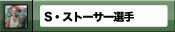 ���ޥ󥵡����ȡ���������