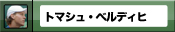 �ȥޥ��塦�٥�ǥ�������