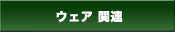 ���ƥ��꡼��ʬ