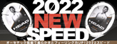 åܤǽ餫ȥեUP!2022ԡ