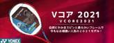 ˤ륹ԥȽ餫ե졼Ǻʤ͵2021ǥ!