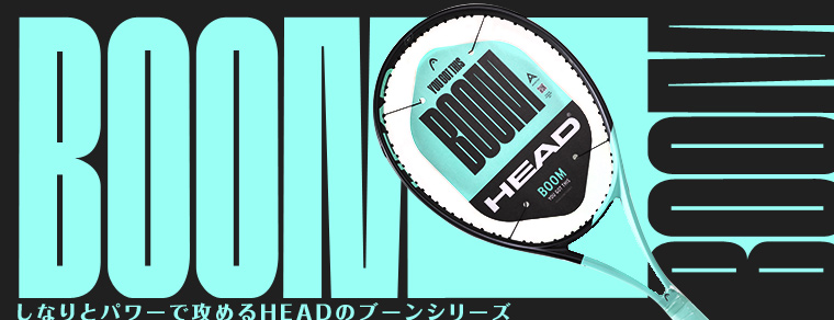 ʤȥѥǹHEADΥ֡󥷥꡼