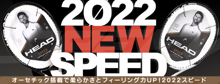 åܤǽ餫ȥեUP!2022ԡ