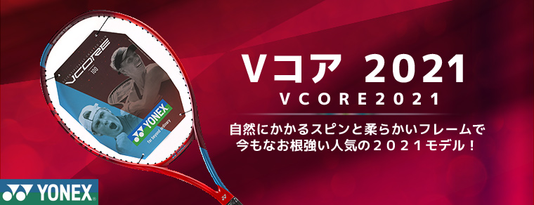 ˤ륹ԥȽ餫ե졼Ǻʤ͵2021ǥ!