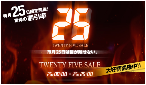 25