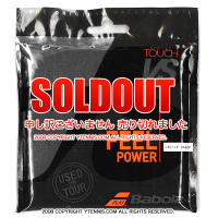 �Хܥ�(BabolaT) ���å� VS (TOUCH VS) 1.30mm/16G �֥�å�(105) 201031 �ʥ����륬�å� �ѥå�������[M�� 1/4]