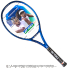 ʤ߻ѥ꡼ۥͥå(YONEX) 2020ǯǥ E 100 (300g) ǥץ֥롼  ƥ˥饱åȤβ1