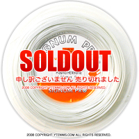 ʥץ(SIGNUM PRO) ץ饺 إȥ꡼ ԥ奢(Hextreme Pure) ۥ磻 200m
