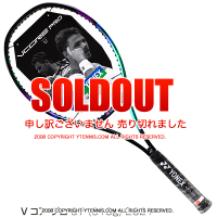 ͥå(Yonex) 2021ǯǥ V ץ 97 (310g) ꡼/ѡץ 16x19 03VP97YX (VCORE PRO 97) ֥ ץ ƥ˥饱å