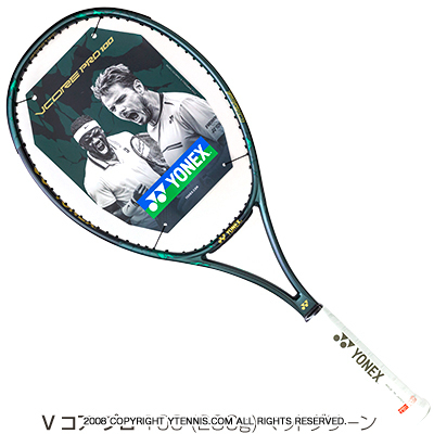 ヨネックス Yonex 19年モデル Vコア プロ 100 280g マットグリーン 16x19 Vcore Pro 100l Teal Green テニスラケット テニスショップ yテニスショップ ヨネックス Yonex 19年モデル Vコア プロ 100 280g マットグリーン 16x19 Vcore Pro 100l Teal Green テニスラケット テニスショップ yテニスショップ