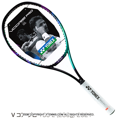 テニスラケット ヨネックス ブイコア プロ 100L (G2)YONEX VCORE PRO 100L 2021