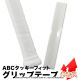 ABCåեåȥåץơ Сå ۥ磻 [M 1/20]