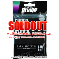 ץ(PRINCE) ѡԡII ץ饹(SUPER EXSPEED II Plus) 3 ֥å OG03 Сå [M 1/8]