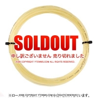 ��12m���å��ʡۥ�ͥå���(YONEX) �������󥹡��ѡ� 850 ������ �ʥ����르����� �Υ�ѥå����� [M�� 1/10]