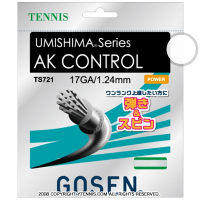 ゴーセン(GOSEN) ウミシマ AKコントロール (AK CONTROL) ホワイト パッケージ品 [M便 1/4]