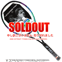 ͥå(Yonex) 2021ǯǥ V ץ 97 H (330g) ꡼/ѡץ 16x19 03VP97HYX-137 (VCORE PRO 97 H) ֥ ץ ƥ˥饱å