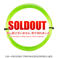 ��12m���å��ʡۥ륭������(LUXILON) ����ѥ(ALU POWER) �饤�� �Υ�ѥå����� [M�� 1/10]