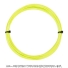 12måʡۥå(DUNLOP) ץå ԥ(EXPLOSIVE SPIN)  Υѥå [M 1/10]β1