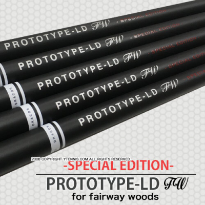ゴルフシャフト ロングドライブシャフト PROTOTYPE-LD FW(フェアウェイウッド用) プロトタイプ・エルディ スペシャルエディション  限定カラー | テニスショップ-Ｙテニスショップ