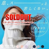 䥱(YAKeNU) 䥱̥(ޥå) UVåȥեС Ǯк Ƥͽ ޥ ©줷ʤ æñ[M 1/4]