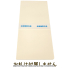 ڥͥݥ6ޤȯǽۿξб ߡ«1«(߻ϤĤޤ) [M 1/6]β2