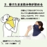 䥱(YAKeNU) 䥱̥(ޥå) UVåȥեС Ǯк Ƥͽ ޥ ©줷ʤ æñ[M 1/4]β7