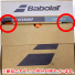 �Хܥ�(Babolat) �ޥ������С�����å�(MY OVERGRIP) 70�ĥѥå� 656012�β���2