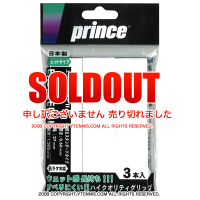 ץ(PRINCE) ԡII(EXSPEED II) 3 ۥ磻 OG003 Сå [M 1/8]