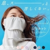䥱(YAKeNU) 䥱̥(ޥå) UVåȥեС Ǯк Ƥͽ ޥ ©줷ʤ æñ[M 1/4]