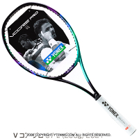 ヨネックス(Yonex) 2021年モデル Vコア プロ 97 L (290g) グリーン/パープル 16x19 03VP97LYX-137 (VCORE PRO 97 L) ブイコア プロ テニスラケット
