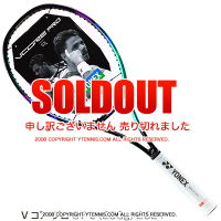 ͥå(Yonex) 2021ǯǥ V ץ 97 L (290g) ꡼/ѡץ 16x19 03VP97LYX-137 (VCORE PRO 97 L) ֥ ץ ƥ˥饱å