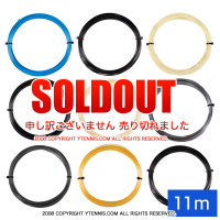 ���Ͳ��������ʸ��Բġ۳ƥ֥��� ���������� Ķ�ò� ��11m���å��� A ���å� �Υ�ѥå����� [M�� 1/10]