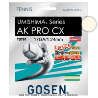 ゴーセン(GOSEN) ウミシマ AKプロ CX(AK PRO CX) ナチュラルカラー パッケージ品 [M便 1/4]