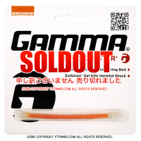 ガンマ(GAMMA) ショックバスター シングル オレンジ ラケット振動止め ダンプナー [M便 1/4]