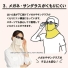 䥱(YAKeNU) 䥱֥(ʥå׼/ɡ/Ǥ) UVåȥեС Ǯк Ƥͽ ޥ ©줷ʤ æñ[M 1/4]β6