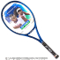 ʤ߻ѥǥۥͥå(YONEX) 2020ǯǥ E 98 (305g) ǥץ֥롼  ƥ˥饱åȤβ1