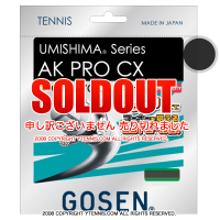 (GOSEN) ߥ AKץ CX(AK PRO CX) ֥åѥ ѥå [M 1/4]