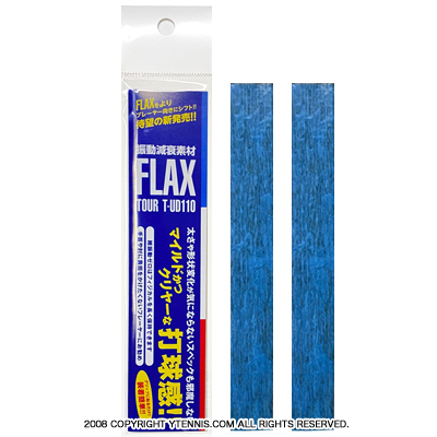 振動減衰素材 フラックス ツアー(FLAX TOUR) 1個 T-UD110