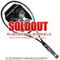 ͥå(Yonex) 2021ǯǥ V ץ 97 D (320g) ꡼/ѡץ 18x20 03VP97DYX-137 (VCORE PRO 97 D) ֥ ץ ƥ˥饱å