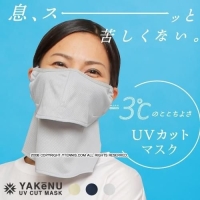 䥱(YAKeNU) 䥱֥(ʥå׼/ɡ/Ǥ) UVåȥեС Ǯк Ƥͽ ޥ ©줷ʤ æñ[M 1/4]